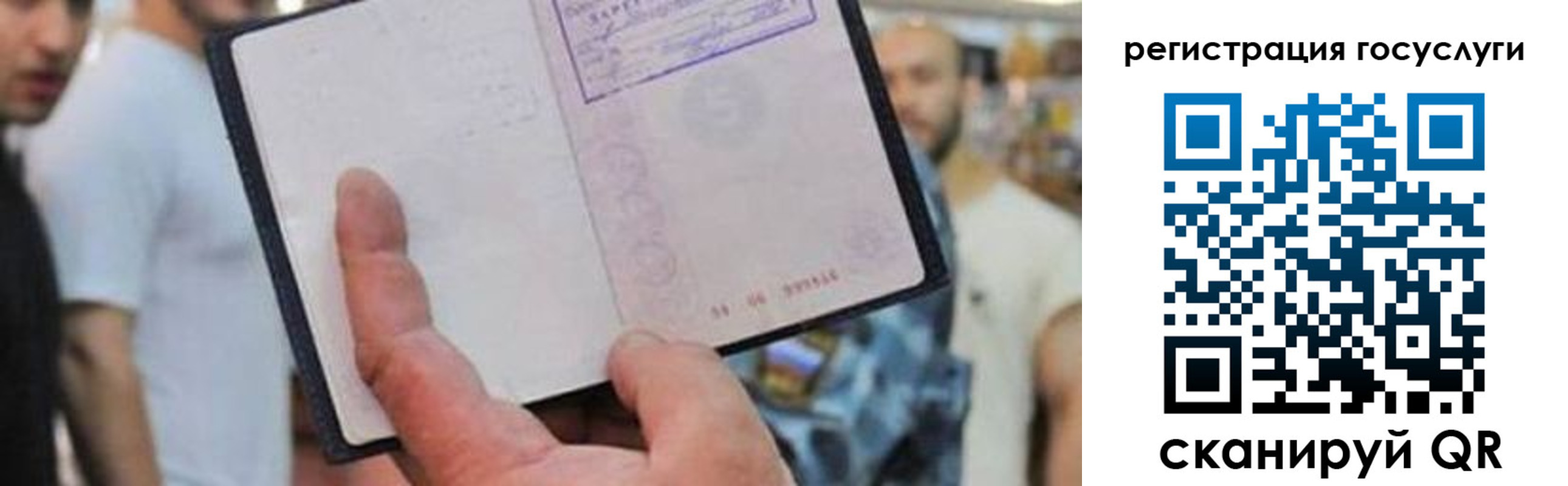 регистрация для школы в Когалыме