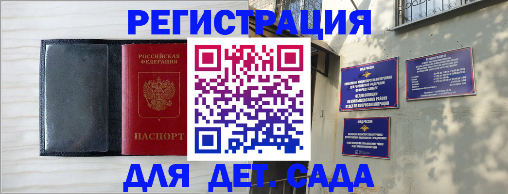 прописка регистрация в Когалыме