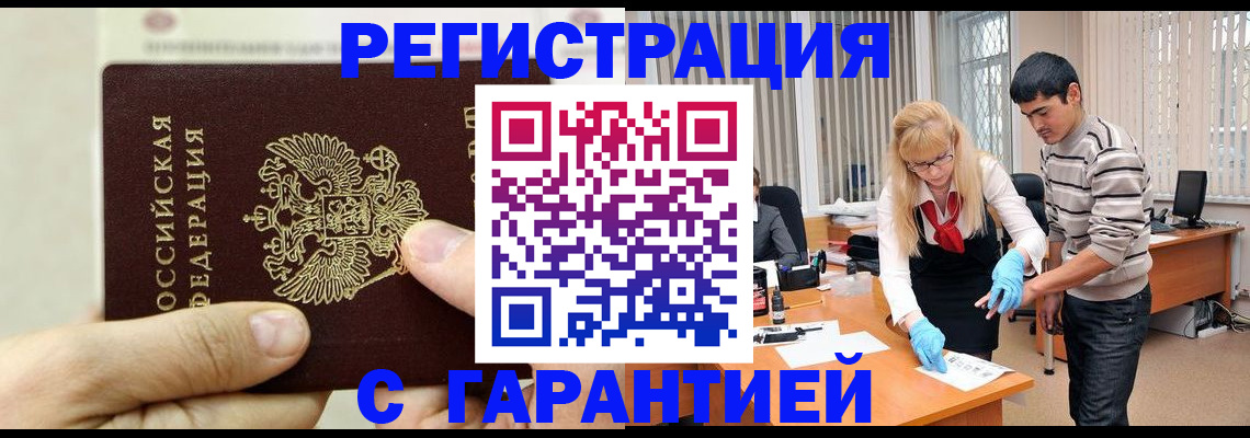 пропишу в квартире в Когалыме