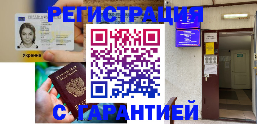 где прописаться в Когалыме